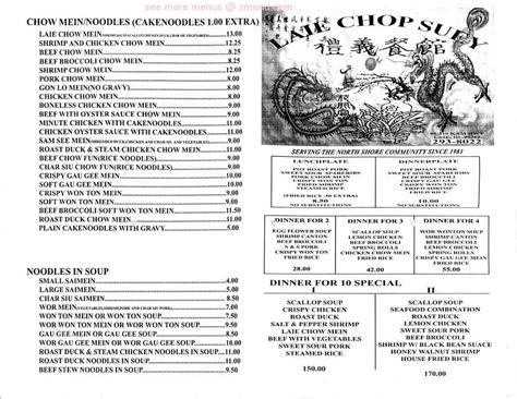 Menu at Laie Chop Suey restaurant, Laie, 55